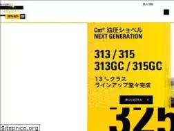 Sites similar to nipponcat.co.jp