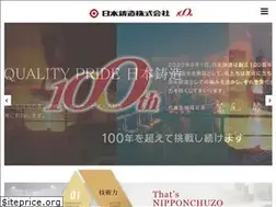 Sites similar to nipponchuzo.co.jp