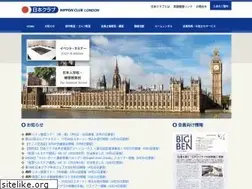 Sites similar to nipponclub.co.uk