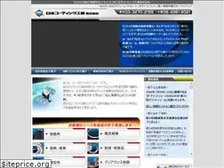 Sites similar to nipponcoating.co.jp