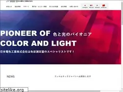 Sites similar to nippondenshoku.co.jp