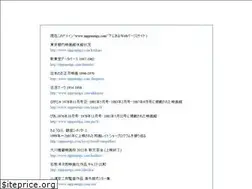 Sites similar to nipponeiga.com
