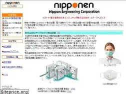 Sites similar to nipponen.co.jp
