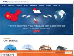 Sites similar to nipponexpress-necl.co.th