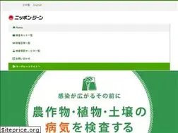 Sites similar to nippongene-analysis.com