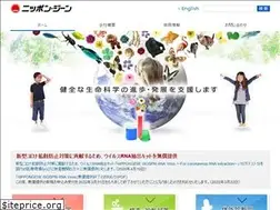 Sites similar to nippongene.com