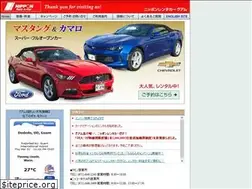 Sites similar to nipponguam.com
