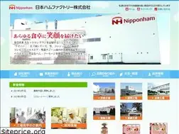 Sites similar to nipponham-factory.co.jp