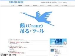 Sites similar to nipponhoist.co.jp