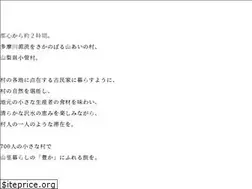 Sites similar to nipponia-kosuge.jp