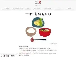 Sites similar to nipponisj.com