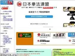 Sites similar to nipponkempo.jp