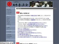 Sites similar to nipponkempo.or.jp