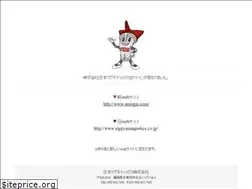 Sites similar to nipponmagnetics.co.jp