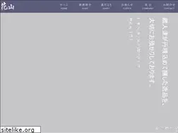 Sites similar to nipponnosake.com