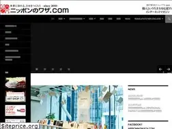 Sites similar to nipponnowaza.com