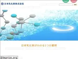 Sites similar to nipponnyukazai.co.jp