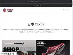 Sites similar to nipponpadel.com