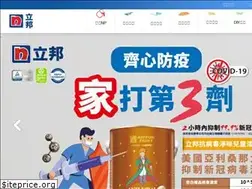 Sites similar to nipponpaint.com.tw