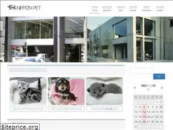 Sites similar to nipponpet.co.jp