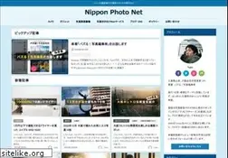 Sites similar to nipponphoto.net
