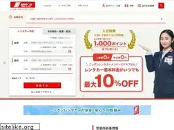 Sites similar to nipponrentacar.co.jp