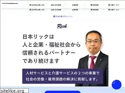 Sites similar to nipponrick.co.jp