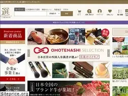 Sites similar to nipponselect.com