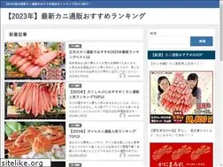 Sites similar to nipponsen.com