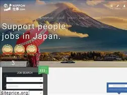 Sites similar to nipponshigoto.com