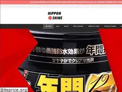Sites similar to nipponshine.com