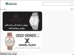 Sites similar to nipponshop.ir