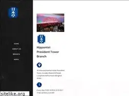 Sites similar to nippontei.com