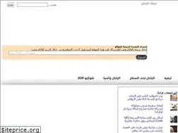 Sites similar to nippontimes.net