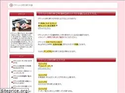 Sites similar to nippontrails.com