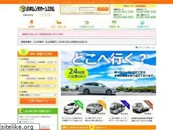 Sites similar to nipporen.co.jp
