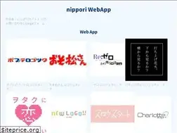 Sites similar to nippori30.herokuapp.com