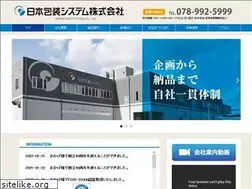 Sites similar to nippoukk.co.jp