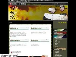 Sites similar to nippoutouen.com