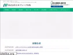 Sites similar to nippre.com