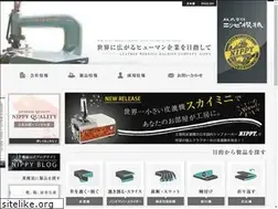 Sites similar to nippy.jp