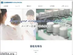 Sites similar to nipro-amtes.co.jp