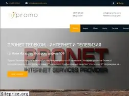 Sites similar to nipromo.com