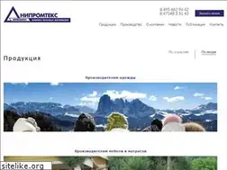 Sites similar to nipromtex.ru