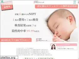 Sites similar to nipt-clinic.jp