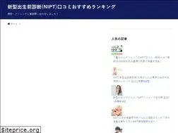 Sites similar to nipt-mama.com