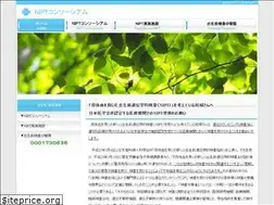 Sites similar to nipt.jp