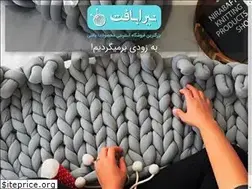 Sites similar to nirabaft.ir
