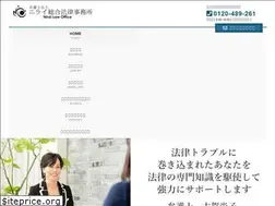 Sites similar to nirai-law.jp