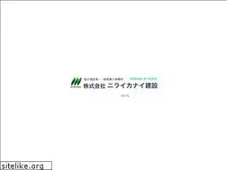 Sites similar to niraicore.co.jp